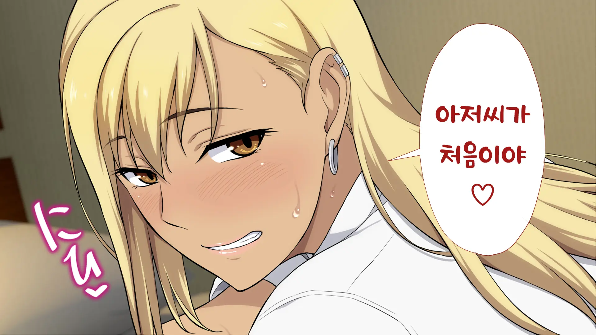 Shuukai Okure No Koi To Gal2